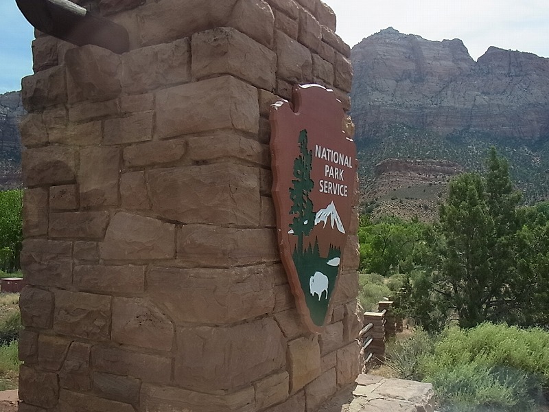 ザイオン国立公園とプライスキャニオン国立公園