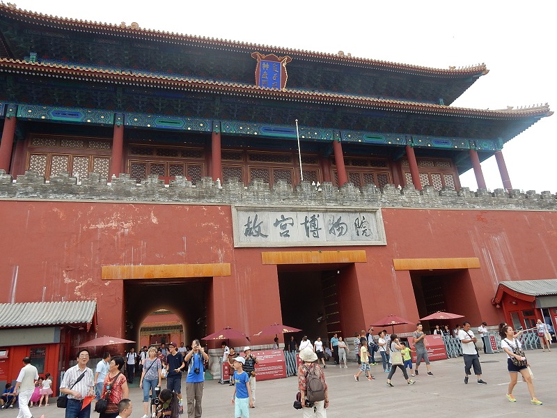 北京故宮博物院